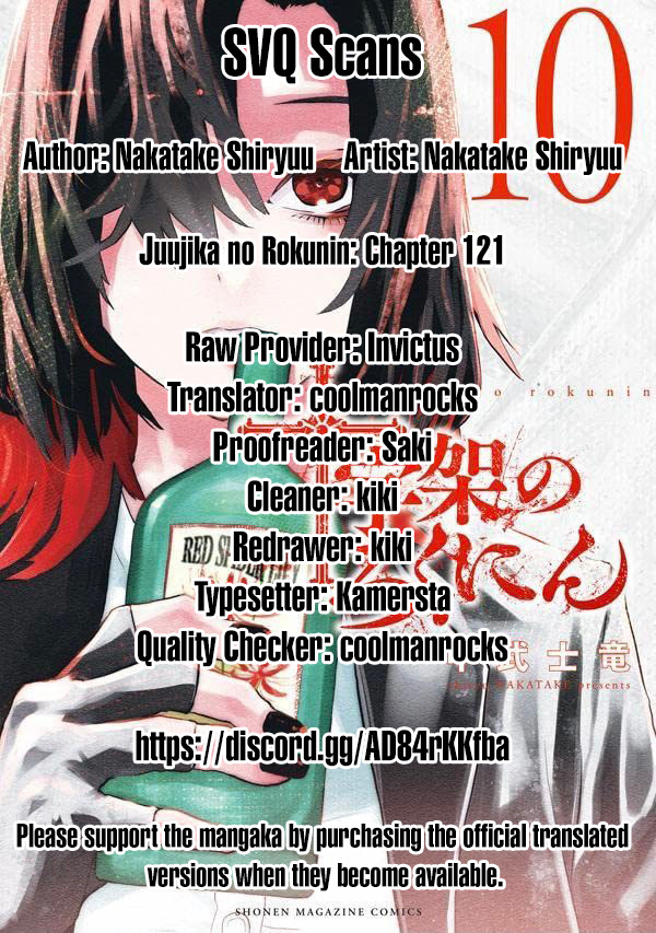 Juujika No Rokunin Chapter 121 image 14